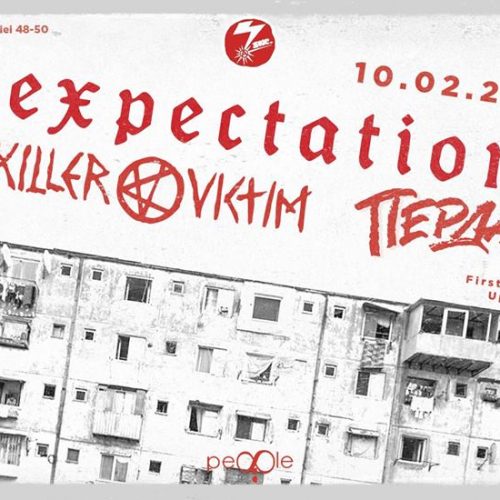 Concert Expectations, Killer Victim și Пердах în Club Motiv București