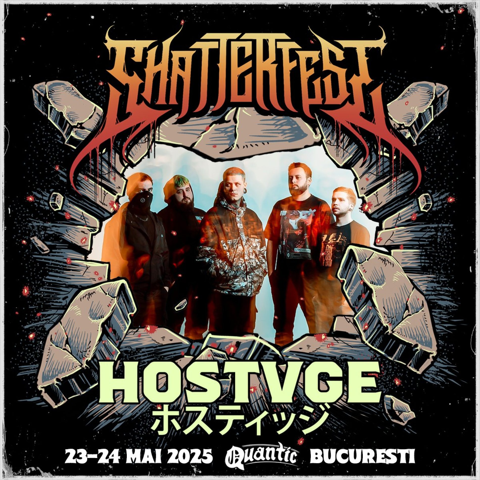 Noul festival ShatterFest 2025, dedicat genurilor metalcore și deathcore, se va desfășura în Quantic